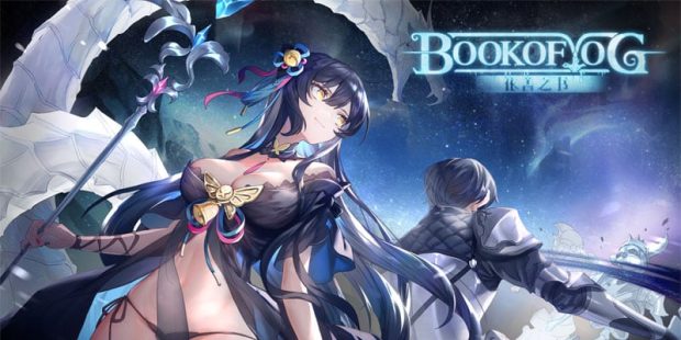 Book of Yog Idle RPG portada
